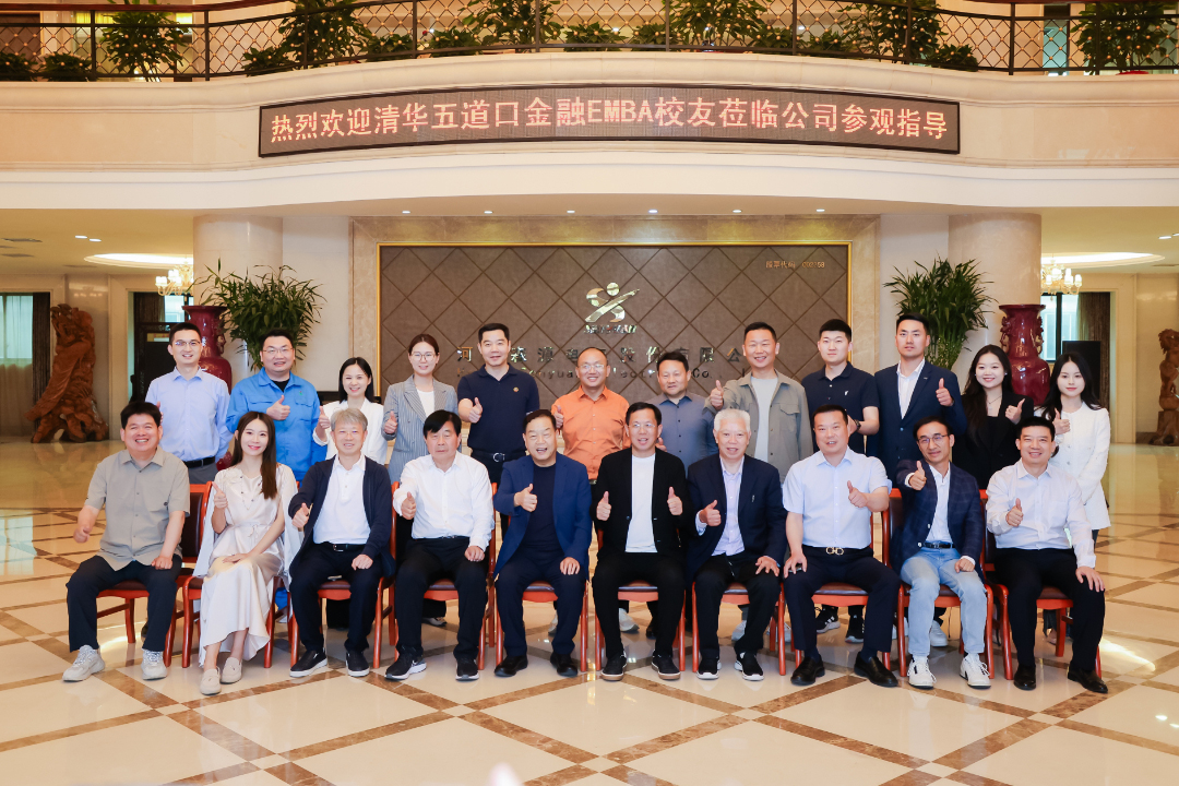 清华五道口金融 EMBA 河南同学会企业参访活动走进易游中国一站式体育服务平台,
