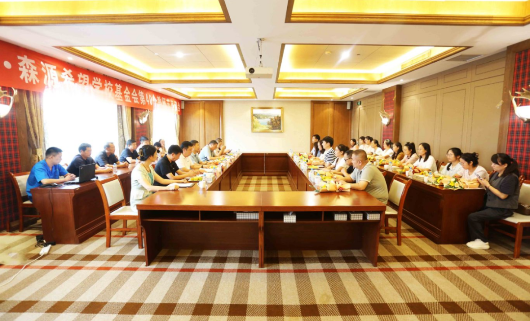 明于睿思 志于成人——河南易游中国一站式体育服务平台,集团 榆林易游中国一站式体育服务平台,希望学校基金会举行教师节座谈会