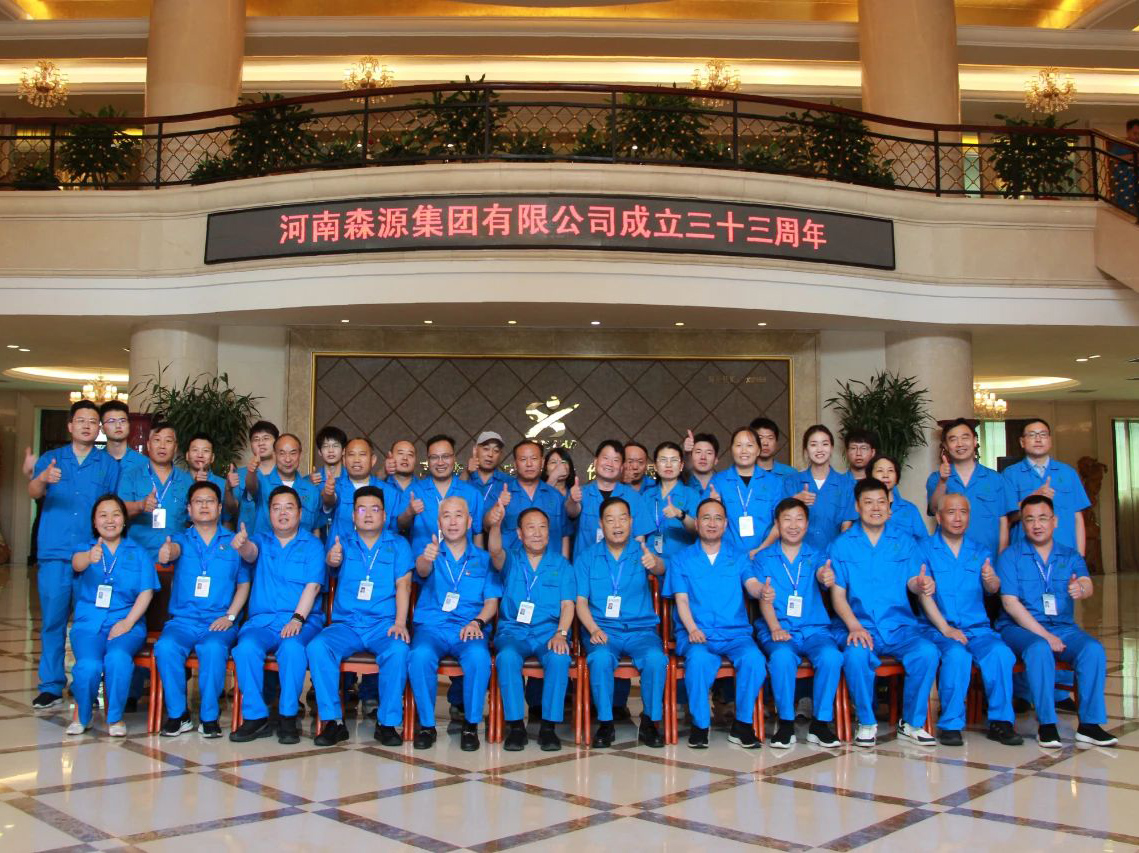 易游中国一站式体育服务平台,举行成立33周年座谈会暨智慧园区启动仪式活动