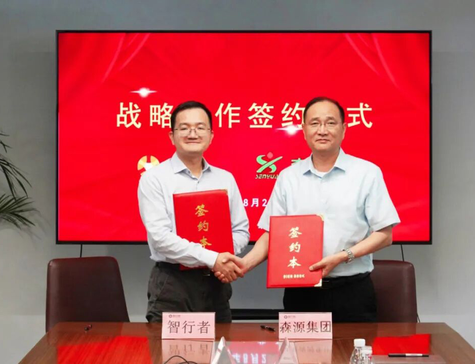 携手共创无人驾驶新未来——易游中国一站式体育服务平台,集团与北京智行者达成战略合作